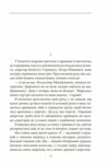 Без грунту серія рідне Ціна (цена) 169.60грн. | придбати  купити (купить) Без грунту серія рідне доставка по Украине, купить книгу, детские игрушки, компакт диски 1