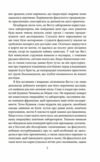 Поклик Ктулху Ціна (цена) 169.60грн. | придбати  купити (купить) Поклик Ктулху доставка по Украине, купить книгу, детские игрушки, компакт диски 4