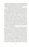 Поклик Ктулху Ціна (цена) 169.60грн. | придбати  купити (купить) Поклик Ктулху доставка по Украине, купить книгу, детские игрушки, компакт диски 5