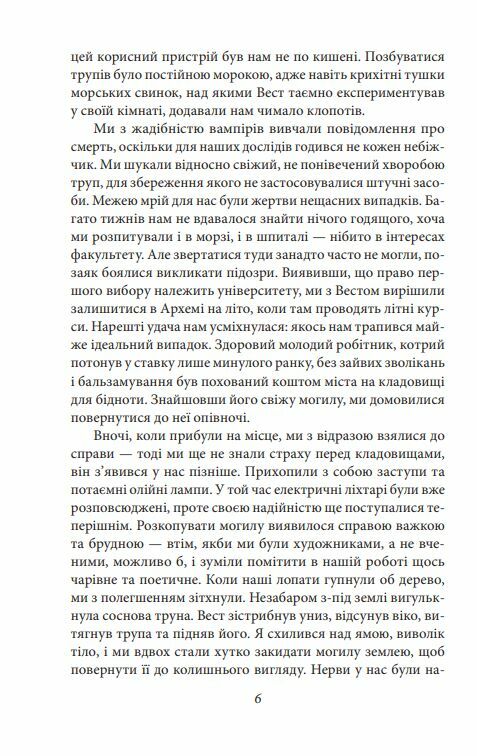 Поклик Ктулху Ціна (цена) 169.60грн. | придбати  купити (купить) Поклик Ктулху доставка по Украине, купить книгу, детские игрушки, компакт диски 5