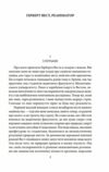 Поклик Ктулху Ціна (цена) 169.60грн. | придбати  купити (купить) Поклик Ктулху доставка по Украине, купить книгу, детские игрушки, компакт диски 2