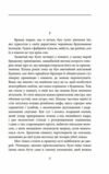 Дорогою до Віган-Пірсу Ціна (цена) 155.50грн. | придбати  купити (купить) Дорогою до Віган-Пірсу доставка по Украине, купить книгу, детские игрушки, компакт диски 2