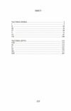 Дорогою до Віган-Пірсу Ціна (цена) 155.50грн. | придбати  купити (купить) Дорогою до Віган-Пірсу доставка по Украине, купить книгу, детские игрушки, компакт диски 1