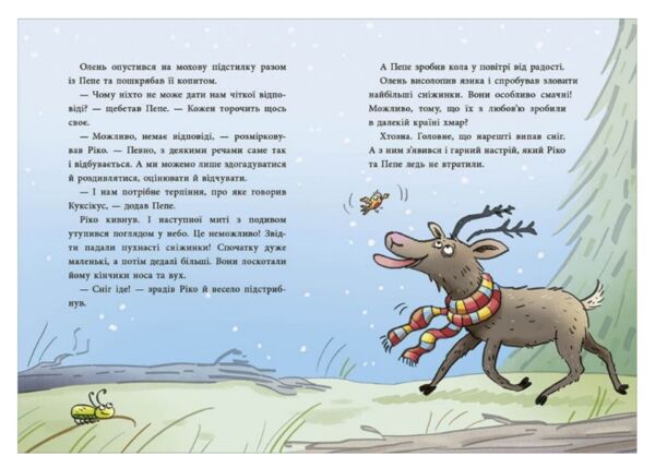 Як олень на Різдво чекав Ціна (цена) 233.80грн. | придбати  купити (купить) Як олень на Різдво чекав доставка по Украине, купить книгу, детские игрушки, компакт диски 4