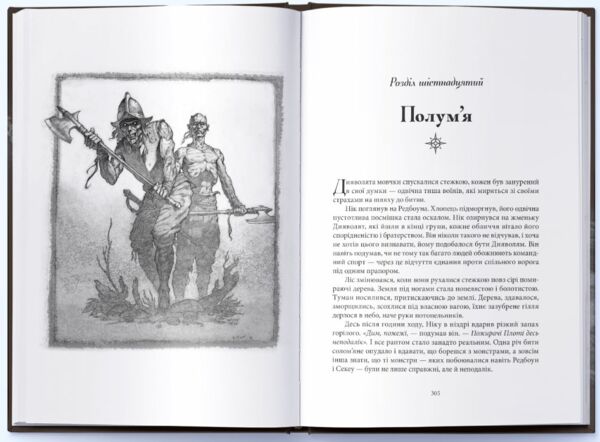 Викрадач дітей Ціна (цена) 621.43грн. | придбати  купити (купить) Викрадач дітей доставка по Украине, купить книгу, детские игрушки, компакт диски 3