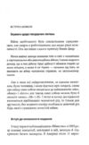 Вбивство Психологічна плата за навчання вбивати на війні і в мирний час Ціна (цена) 449.80грн. | придбати  купити (купить) Вбивство Психологічна плата за навчання вбивати на війні і в мирний час доставка по Украине, купить книгу, детские игрушки, компакт диски 4