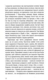 Якби ж Різдво було щодня Ціна (цена) 213.80грн. | придбати  купити (купить) Якби ж Різдво було щодня доставка по Украине, купить книгу, детские игрушки, компакт диски 2