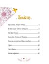 Українські казки Ціна (цена) 187.20грн. | придбати  купити (купить) Українські казки доставка по Украине, купить книгу, детские игрушки, компакт диски 1