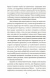 Будинок із сімома башточками Ціна (цена) 0.10грн. | придбати  купити (купить) Будинок із сімома башточками доставка по Украине, купить книгу, детские игрушки, компакт диски 8