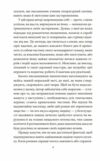 Будинок із сімома башточками Ціна (цена) 0.10грн. | придбати  купити (купить) Будинок із сімома башточками доставка по Украине, купить книгу, детские игрушки, компакт диски 4