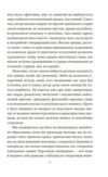 Будинок із сімома башточками Ціна (цена) 0.10грн. | придбати  купити (купить) Будинок із сімома башточками доставка по Украине, купить книгу, детские игрушки, компакт диски 5