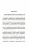 Будинок із сімома башточками Ціна (цена) 0.10грн. | придбати  купити (купить) Будинок із сімома башточками доставка по Украине, купить книгу, детские игрушки, компакт диски 3