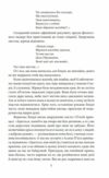 Повість про Гендзі книга 2 Ціна (цена) 0.10грн. | придбати  купити (купить) Повість про Гендзі книга 2 доставка по Украине, купить книгу, детские игрушки, компакт диски 5