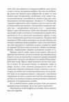 Ідеологія Ціна (цена) 261.50грн. | придбати  купити (купить) Ідеологія доставка по Украине, купить книгу, детские игрушки, компакт диски 3