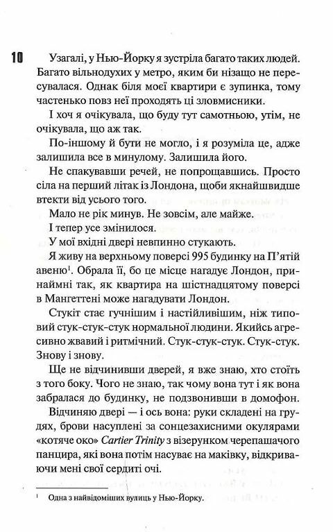 Довга дорога додому Всесвіт Магнолії Паркс книга 3 Ціна (цена) 382.40грн. | придбати  купити (купить) Довга дорога додому Всесвіт Магнолії Паркс книга 3 доставка по Украине, купить книгу, детские игрушки, компакт диски 5