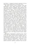 Перетворення серія шб міні Ціна (цена) 113.10грн. | придбати  купити (купить) Перетворення серія шб міні доставка по Украине, купить книгу, детские игрушки, компакт диски 3