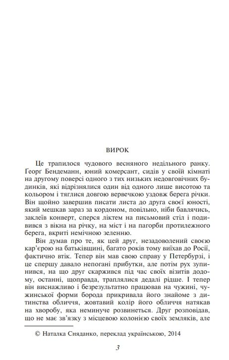 Перетворення серія шб міні Ціна (цена) 113.10грн. | придбати  купити (купить) Перетворення серія шб міні доставка по Украине, купить книгу, детские игрушки, компакт диски 2