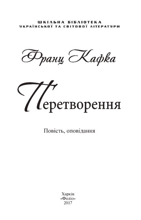 Перетворення серія шб міні Ціна (цена) 113.10грн. | придбати  купити (купить) Перетворення серія шб міні доставка по Украине, купить книгу, детские игрушки, компакт диски 1