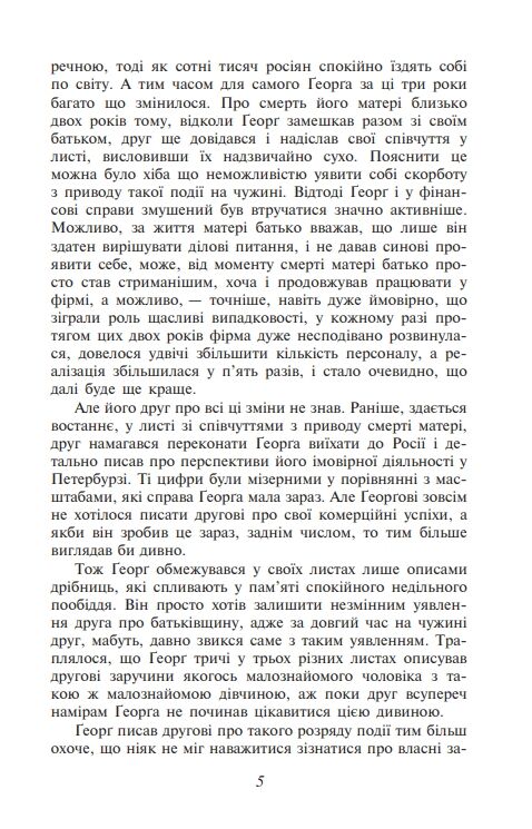 Перетворення серія шб міні Ціна (цена) 113.10грн. | придбати  купити (купить) Перетворення серія шб міні доставка по Украине, купить книгу, детские игрушки, компакт диски 4