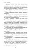 Не чіпай то на свята  Уточнюйте у менеджерів строки доставки Ціна (цена) 300.30грн. | придбати  купити (купить) Не чіпай то на свята  Уточнюйте у менеджерів строки доставки доставка по Украине, купить книгу, детские игрушки, компакт диски 5