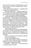 Хроніки Нарнії Небіж чаклуна книга 1 Ціна (цена) 211.70грн. | придбати  купити (купить) Хроніки Нарнії Небіж чаклуна книга 1 доставка по Украине, купить книгу, детские игрушки, компакт диски 4