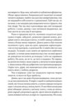 Пісня Ловихвоста Ціна (цена) 355.70грн. | придбати  купити (купить) Пісня Ловихвоста доставка по Украине, купить книгу, детские игрушки, компакт диски 4