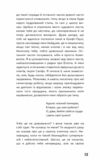 Френні та Зує Ціна (цена) 212.80грн. | придбати  купити (купить) Френні та Зує доставка по Украине, купить книгу, детские игрушки, компакт диски 5