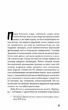 Френні та Зує Ціна (цена) 212.80грн. | придбати  купити (купить) Френні та Зує доставка по Украине, купить книгу, детские игрушки, компакт диски 3