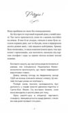 Донька енканто Ціна (цена) 292.60грн. | придбати  купити (купить) Донька енканто доставка по Украине, купить книгу, детские игрушки, компакт диски 1