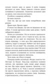 Донька енканто Ціна (цена) 292.60грн. | придбати  купити (купить) Донька енканто доставка по Украине, купить книгу, детские игрушки, компакт диски 4