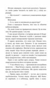 Донька енканто Ціна (цена) 292.60грн. | придбати  купити (купить) Донька енканто доставка по Украине, купить книгу, детские игрушки, компакт диски 5