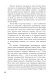 Голодні ігри Книга 3 Переспівниця Ціна (цена) 230.50грн. | придбати  купити (купить) Голодні ігри Книга 3 Переспівниця доставка по Украине, купить книгу, детские игрушки, компакт диски 6