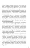 Голодні ігри Книга 3 Переспівниця Ціна (цена) 230.50грн. | придбати  купити (купить) Голодні ігри Книга 3 Переспівниця доставка по Украине, купить книгу, детские игрушки, компакт диски 5