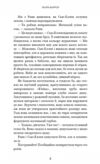 Покличте канарок додому Ціна (цена) 248.20грн. | придбати  купити (купить) Покличте канарок додому доставка по Украине, купить книгу, детские игрушки, компакт диски 3