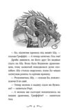 Володарі драконів Таємниця Водяної дракониці Книга 3 Ціна (цена) 133.00грн. | придбати  купити (купить) Володарі драконів Таємниця Водяної дракониці Книга 3 доставка по Украине, купить книгу, детские игрушки, компакт диски 3