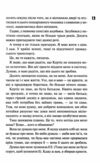 Дівчата люблять дівчат Ціна (цена) 263.60грн. | придбати  купити (купить) Дівчата люблять дівчат доставка по Украине, купить книгу, детские игрушки, компакт диски 3