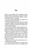 Дівчата люблять дівчат Ціна (цена) 263.60грн. | придбати  купити (купить) Дівчата люблять дівчат доставка по Украине, купить книгу, детские игрушки, компакт диски 2