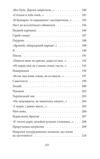 Тиша і  грім серія шб міні Ціна (цена) 134.30грн. | придбати  купити (купить) Тиша і  грім серія шб міні доставка по Украине, купить книгу, детские игрушки, компакт диски 6