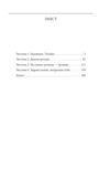 кохання війна та важкі наркотики Ціна (цена) 197.90грн. | придбати  купити (купить) кохання війна та важкі наркотики доставка по Украине, купить книгу, детские игрушки, компакт диски 1