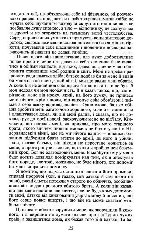 життя й чудні та дивовижні пригоди Робінзона Крузо серія шкільна бібліотека Ціна (цена) 254.40грн. | придбати  купити (купить) життя й чудні та дивовижні пригоди Робінзона Крузо серія шкільна бібліотека доставка по Украине, купить книгу, детские игрушки, компакт диски 4