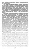 життя й чудні та дивовижні пригоди Робінзона Крузо серія шкільна бібліотека Ціна (цена) 254.40грн. | придбати  купити (купить) життя й чудні та дивовижні пригоди Робінзона Крузо серія шкільна бібліотека доставка по Украине, купить книгу, детские игрушки, компакт диски 3