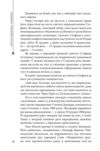 степан бандера Ціна (цена) 367.50грн. | придбати  купити (купить) степан бандера доставка по Украине, купить книгу, детские игрушки, компакт диски 6