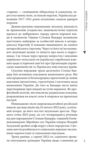 степан бандера Ціна (цена) 367.50грн. | придбати  купити (купить) степан бандера доставка по Украине, купить книгу, детские игрушки, компакт диски 4