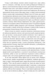 Острів напередодні Ціна (цена) 346.30грн. | придбати  купити (купить) Острів напередодні доставка по Украине, купить книгу, детские игрушки, компакт диски 5