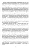 Острів напередодні Ціна (цена) 346.30грн. | придбати  купити (купить) Острів напередодні доставка по Украине, купить книгу, детские игрушки, компакт диски 3