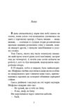 Старість аксолотля Ціна (цена) 249.90грн. | придбати  купити (купить) Старість аксолотля доставка по Украине, купить книгу, детские игрушки, компакт диски 2