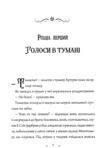 Чудодійні кондитери Морозяний Ярмарок книга 1 Ціна (цена) 305.37грн. | придбати  купити (купить) Чудодійні кондитери Морозяний Ярмарок книга 1 доставка по Украине, купить книгу, детские игрушки, компакт диски 3