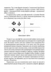 Мова що стала світовим трендом Факти про українську мову яких ви не знали Ціна (цена) 186.20грн. | придбати  купити (купить) Мова що стала світовим трендом Факти про українську мову яких ви не знали доставка по Украине, купить книгу, детские игрушки, компакт диски 5