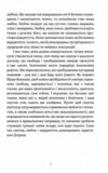 Смуток любов відкритість буддійський шлях радості Ціна (цена) 204.80грн. | придбати  купити (купить) Смуток любов відкритість буддійський шлях радості доставка по Украине, купить книгу, детские игрушки, компакт диски 3