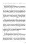 Кубик Ціна (цена) 354.38грн. | придбати  купити (купить) Кубик доставка по Украине, купить книгу, детские игрушки, компакт диски 7